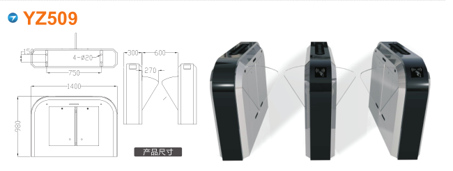 蚌埠淮上区翼闸四号