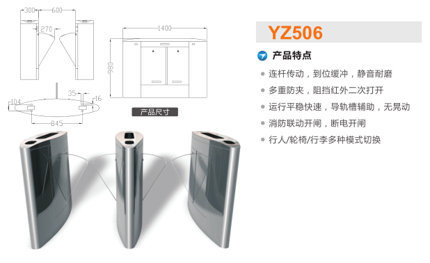 蚌埠淮上区翼闸二号