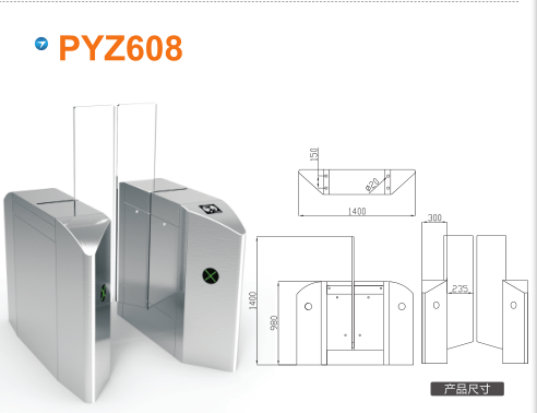 蚌埠淮上区平移闸PYZ608