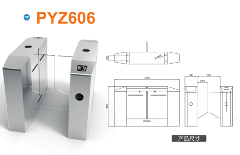 蚌埠淮上区平移闸PYZ606